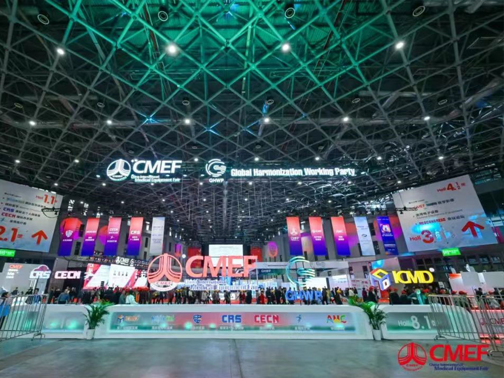 蘇州艾得泰酷醫療科技參加第89屆2024上海CMEF中國醫療器械展